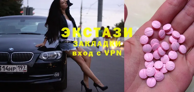 где купить наркоту  Камбарка  Ecstasy круглые 