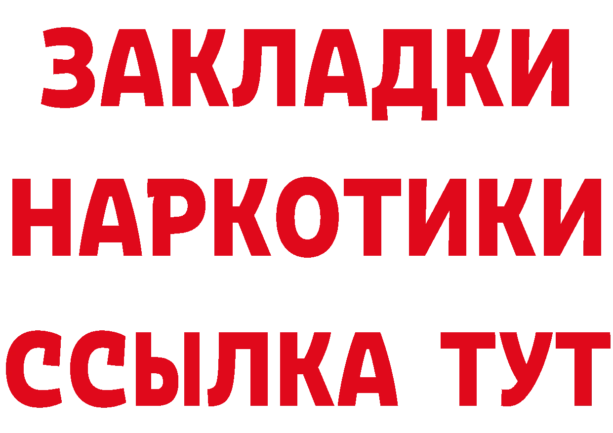 МЕТАДОН мёд зеркало площадка hydra Камбарка