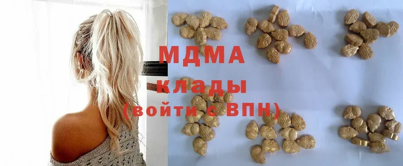 MDMA Molly  ссылка на мегу ТОР  Камбарка 